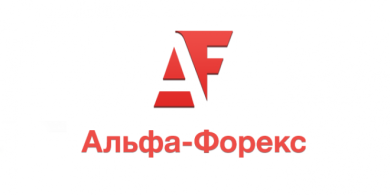 Альфа-Банк Forex бонус